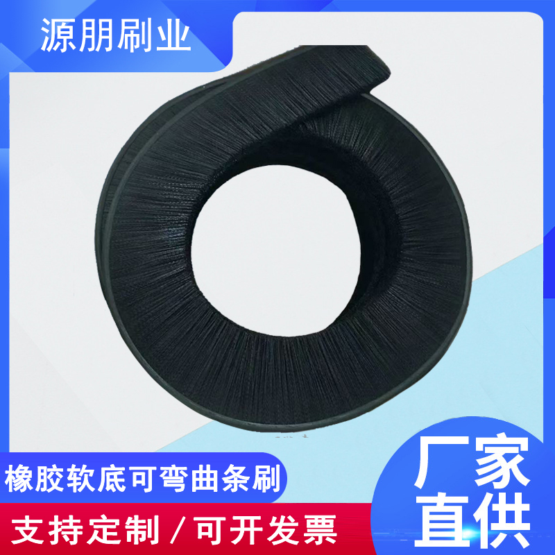 Sealed Dust-Proof Brush with Soft Rubber Strip, Flexible Nylon Bristles, Anti-Splash Brush