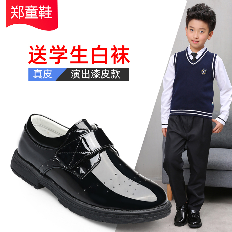 Boys' Black Spring and Autumn British Style Shoes for Primary and Secondary School Students, Flower Boys, Summer Boys' Ceremonial Performance Shoes, Boys' Leather Shoes