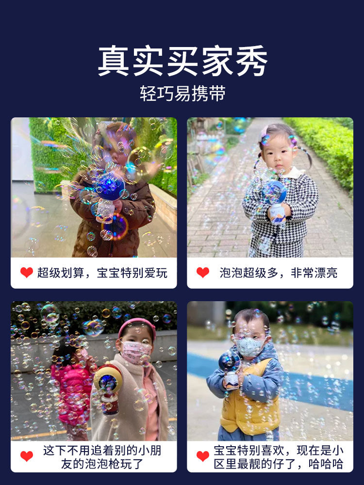 乐乐鱼 电动炫彩泡泡枪玩具 天猫优惠券折后￥29.9包邮（￥39.9-10）