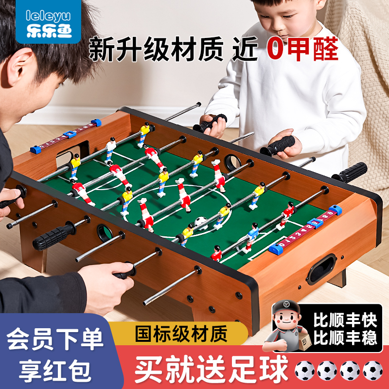 子供用テーブルサッカー ダブルテーブル キックボール テーブルゲーム 親子 教育玩具 男の子 ギフト パーティー 父と息子のゲーム