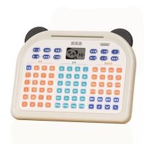 Leleyu Pinyin learning machine artifact for young children to connect spelling training childrens early education machine literacy Chinese reading machine