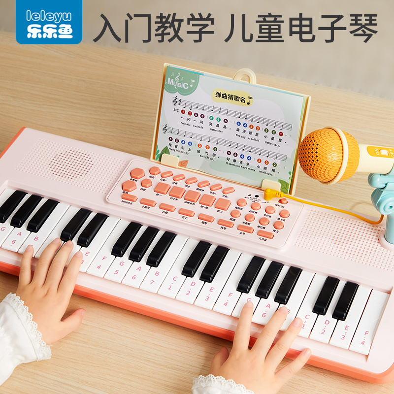 Children's electronic violin primary school male girl home with microphone can play 37 key baby Piano Toy Birthday Present-Taobao