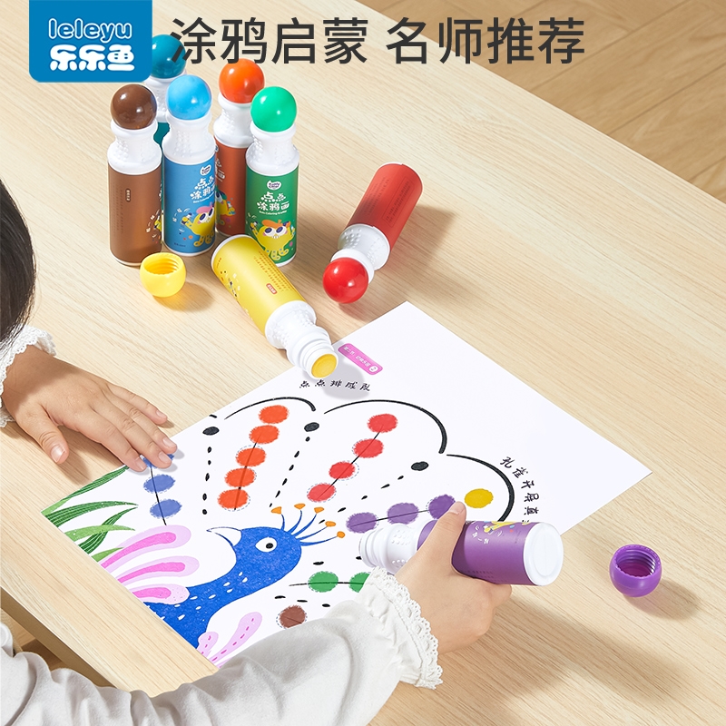 Lele Fish Lotte Dot Pen Graffiti Suit Baby Watercolor Pen Safety Washable Nursery School 2 Year Old Teaching Drawing Special Children Color Stroke Drawing Painted Pen Erasable water soluble colored pen-Taobao