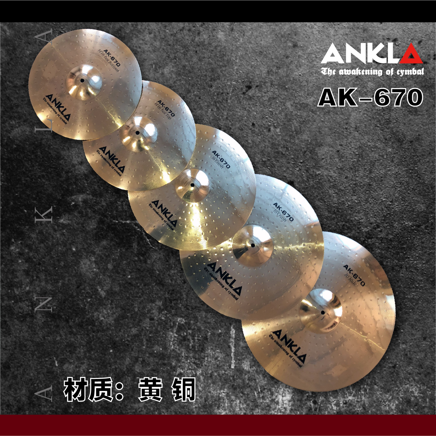 ANKLA Ankara Cymbal Tablets Popular for the Cymbal AK-670