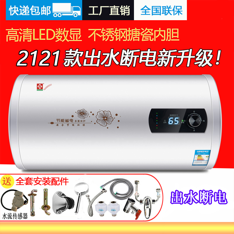 Round barrel electric water heater Electric household energy-saving storage barrel Quick-heating bath Small instant-heating 405060 special offer