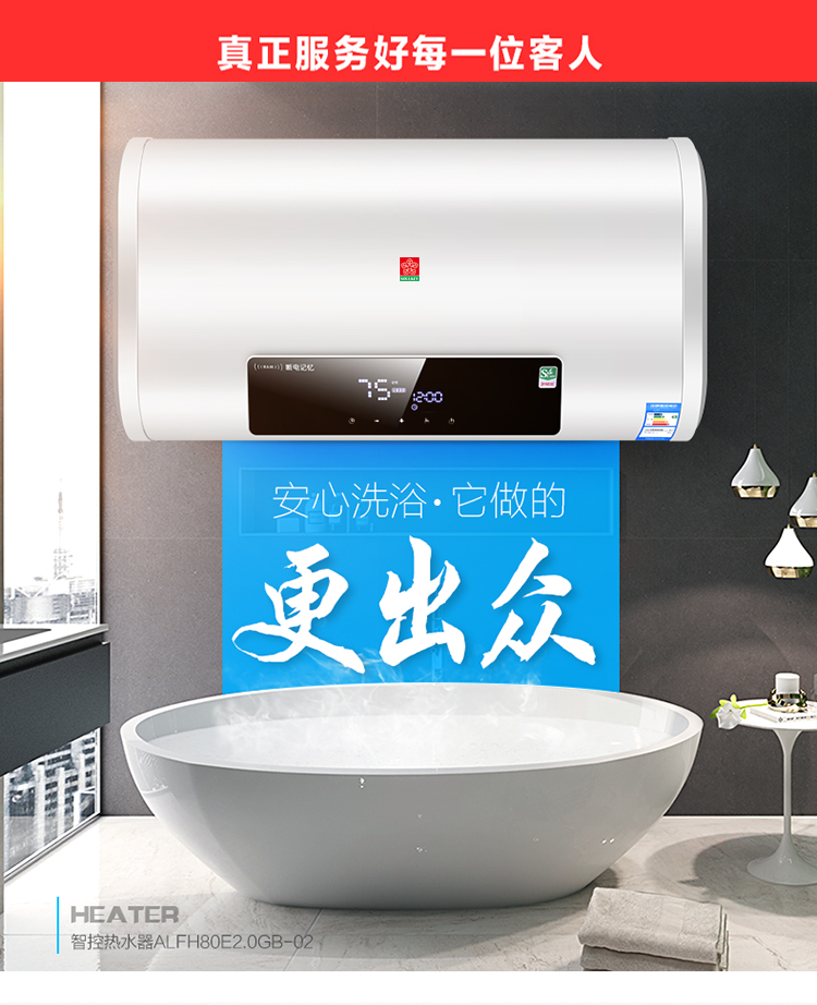 bình thái dương năng Máy nước nóng điện tiết kiệm năng lượng Máy nước nóng điện hộ gia đình tiết kiệm năng lượng loại máy tắm thùng phẳng 40/50/60/80 lít - Máy đun nước máy năng lượng mặt trời đại thành
