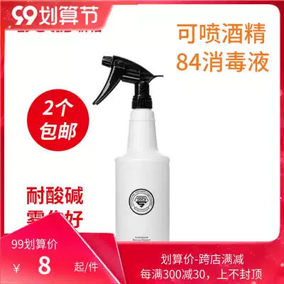 Xinge SGCB spray bottle acid and alkali resistant nozzle spray kettle film car wash products