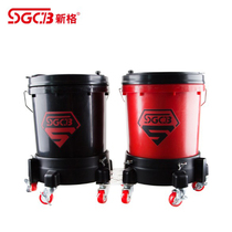 SGCB new grid car wash bucket Sand filter multi-function washing machine washing machine washing machine 4S shop special car wash bucket