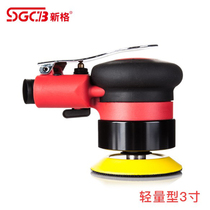 SGCB new grid 3 inch pneumatic waxing machine wax machine sealing glaze coating machine fast wax machine car beauty tool