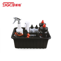 SGCB new grid car wash tool basket portable basket Small volume large capacity tool storage box Car cleaning tools