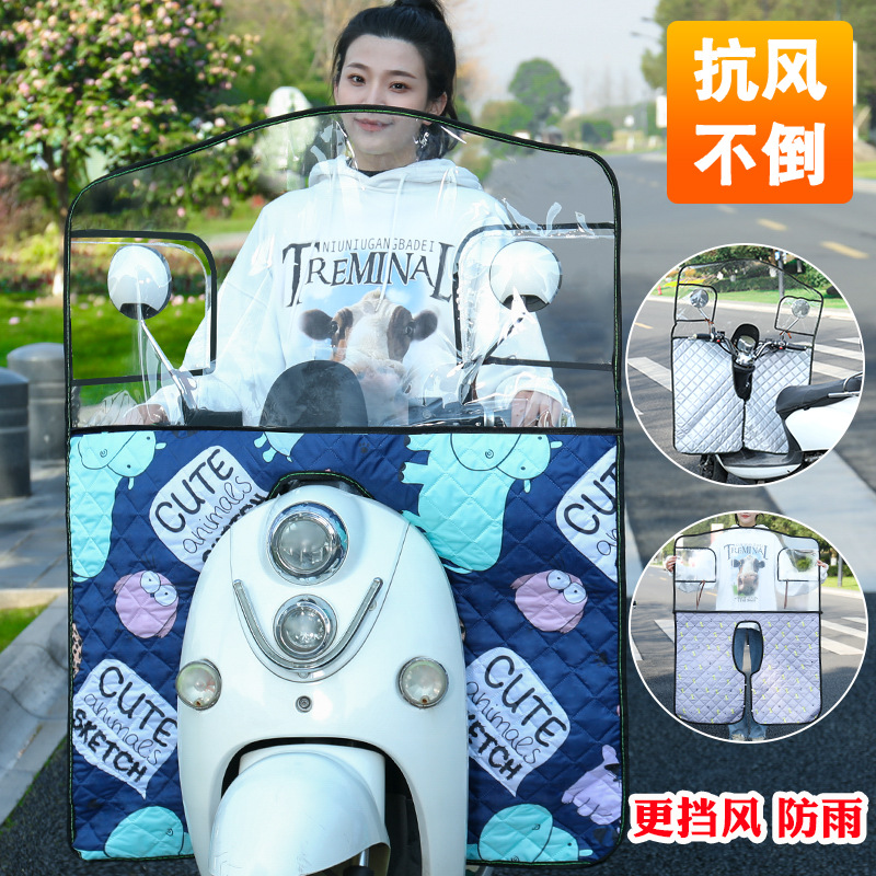Electric Car Front Wind Shield Battery Scooter Front Shade Rain Board Transparent Hood Windproof Dust-Proof Anti-Cold Reflective Strips Universal