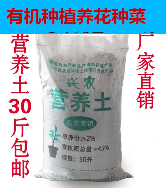 Organic soil Pinewood Pine Fruit Tree Soil Cultivation Earth Garden Bacon tumiantan Bonsai Green Lorraine Special breathable plant-Taobao