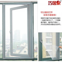 Ventilation encryption dust screen window Velcro screen mesh self-loading self-adhesive invisible non-cutting anti-mosquito screen curtain sand window