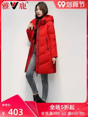 Yalu young mother down jacket female winter long version 2021 new white duck down middle-aged loose fashion foreign School