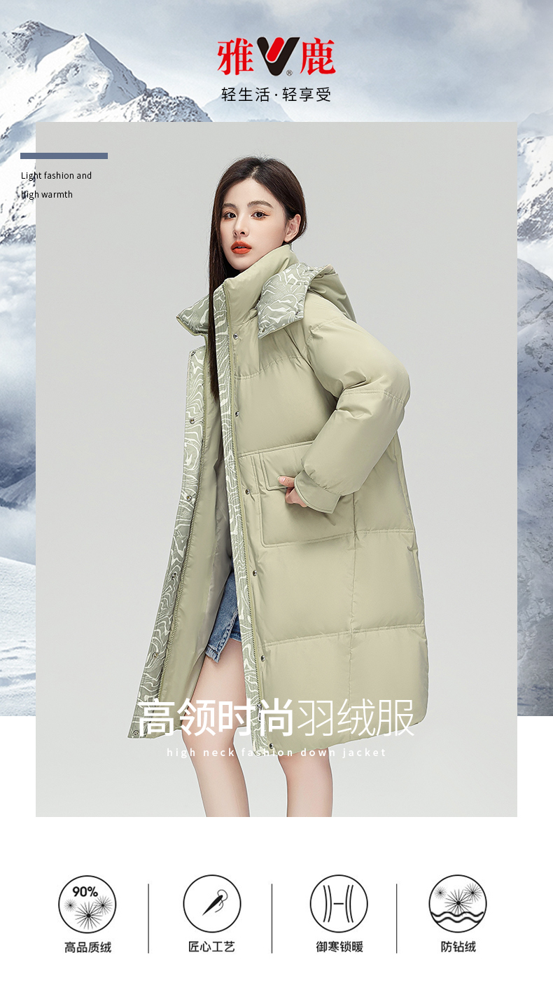 雅鹿 22年秋季 女式中长款加厚连帽羽绒服 天猫优惠券折后￥299包邮（￥809-510）3色可选