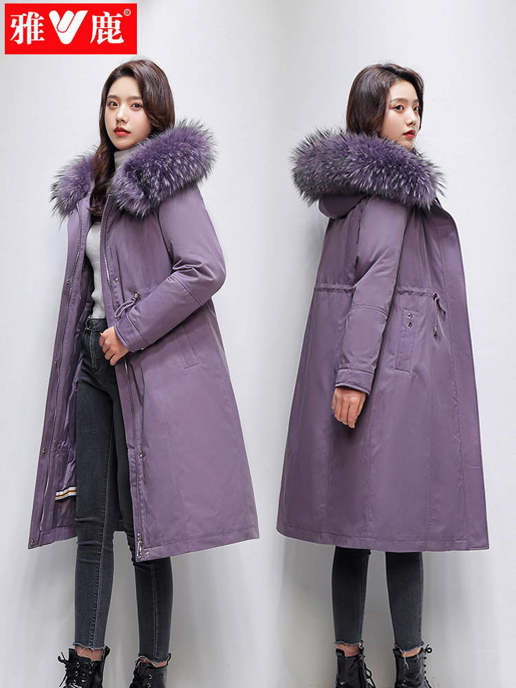 Yalu Parker down jacket 2022 new women's winter mid-length detachable real fur collar young white duck down three-wear