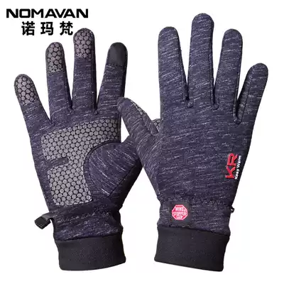 Winter plus velvet warm windproof gloves men's non-slip wear-resistant touch screen outdoor mountaineering cycling locomotive riding gloves