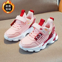 6766-8R Pink (кожаная поверхность плюс бархат)