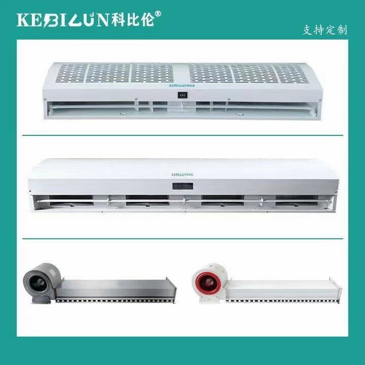 科比伦风幕机厂家直销
