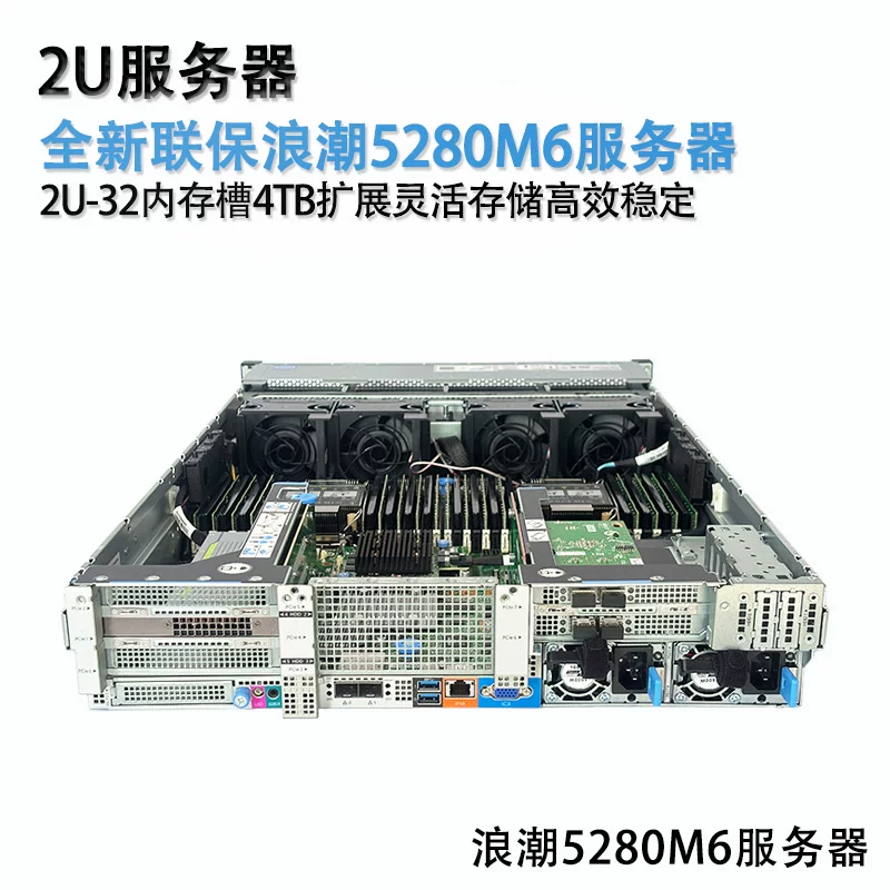 Двухканальный сервер AI Inspur NF5280M6 с 32 слотами памяти, расширение высокой производительности, rack-mount Xeon третьего поколения