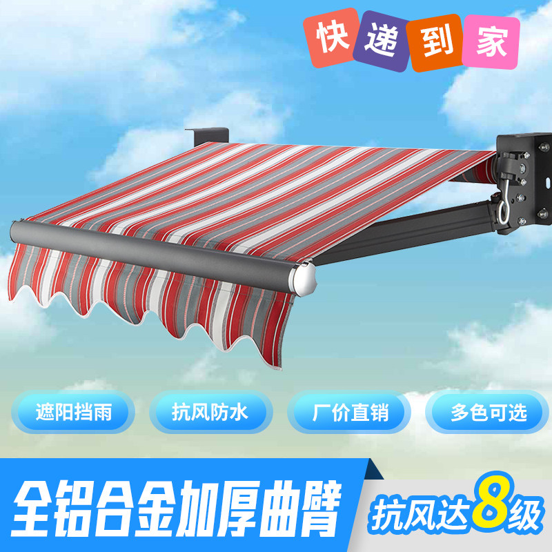 Outdoor awning telescopic rain shed coarse paint rain canopy electric villa canopy floor balcony folding canopy
