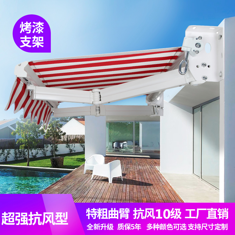 Awning folding balcony awning retractable canopy aluminum alloy outdoor rainproof courtyard eaves tent electric