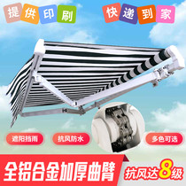 Double beam chain paint awning Telescopic awning wind-resistant luxury villa tent outdoor folding parking shed thick