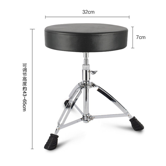 Asanasi马鞍式鼓凳i可升降架子鼓爵士鼓鼓凳成人儿童通用演出练习