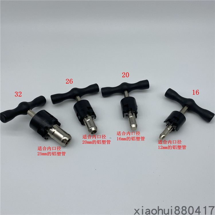 Factory direct sales of aluminum-plastic pipe rounder reamer floor heating pipe rounder reamer inside and outside chamfering blade