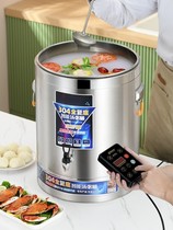 Stay Bone head soup barrel High soup barrel Commercial brine barrel Beef Broth Pan Boiled Soup Barrel Large Capacity Oversized Electric Hot Boiling Water Barrel