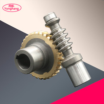 Factory direct sales NMRV reducer worm gear and worm accessories WP reducer worm gear and worm to map custom-made