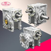 Factory direct sales NMRV NRV worm gear reducer 30 40 50 63 75 90 hand crank shaft input
