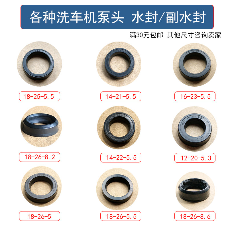 Black cat 3600 flying water magic 1450 ultra high pressure cleaner washing machine head easy to damage oil seal main auxiliary water seal