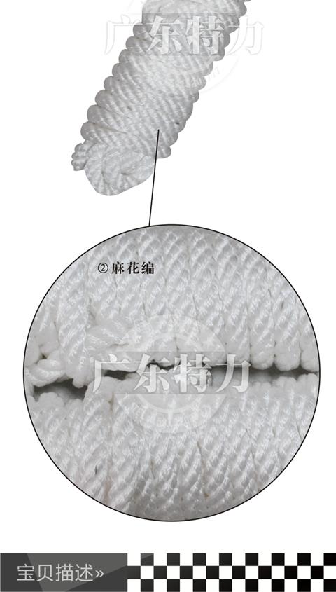 Công cụ điện 16mm dây nylon bện dây điện công ty đặc biệt dây nylon dây sling dây - Dụng cụ thủy lực / nâng 	máy tời thủy lực	