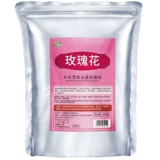 咏萃 Маска для лица с розой в составе, прозрачная увлажняющая косметическая маска-пудра, для салонов красоты