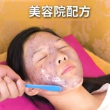 咏萃 Маска для лица с розой в составе, прозрачная увлажняющая косметическая маска-пудра, для салонов красоты