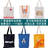 Тканевый мешок, шоппер, барсетка, льняная сумка