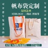 Тканевый мешок, шоппер, барсетка, льняная сумка