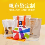 Тканевый мешок, шоппер, барсетка, льняная сумка