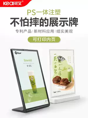 Youhe Taiwanese card table card display stand table A5A4 card holder L-type table double-sided bench table stand water card Billboard table price list table table menu price display card