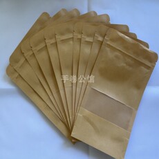 Бумага собственн-уплотнения мешков 牛皮纸密封袋110mm尺寸三个装自封袋平底包装袋防潮手卷袋