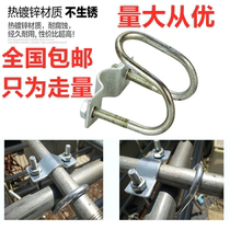 Galvanized cross fasteners cross connectors steel pipe buckles brackets connectors manufacturers custom-made