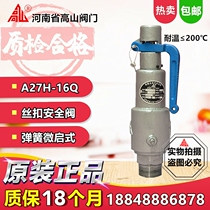 Alpine A27H-16Q thread safety valve spring micro-open storage tank air safety valve threaded connection DN20