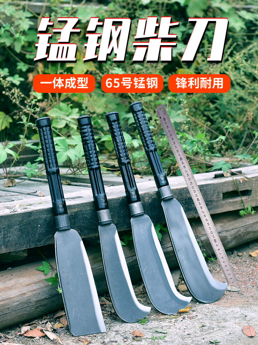 German Japan Imports Outdoor Multifunction Manganese Steel Open Knife machete machete Bamboo knife Home Firewood Knife Home Firewood Knife