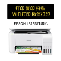 [Ссылка на размещение заказов] L3156 White ★ Home+Wi -Fi Printing Copy Scan ☆