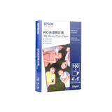 Epson Epson Original Great Gloss Photo Pampting Printing Printing Paper Pice Pipe Paper Цвет красочный A4 100 лист/упаковка