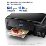 Epson Epson L7188 Professional 5 -Color A3 Цветный струйный принтер.