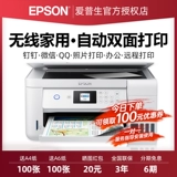 Epson Epson L4168 Color Photo Pryc Print