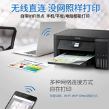 Epson Epson L4168 Color Photo Pryc Print