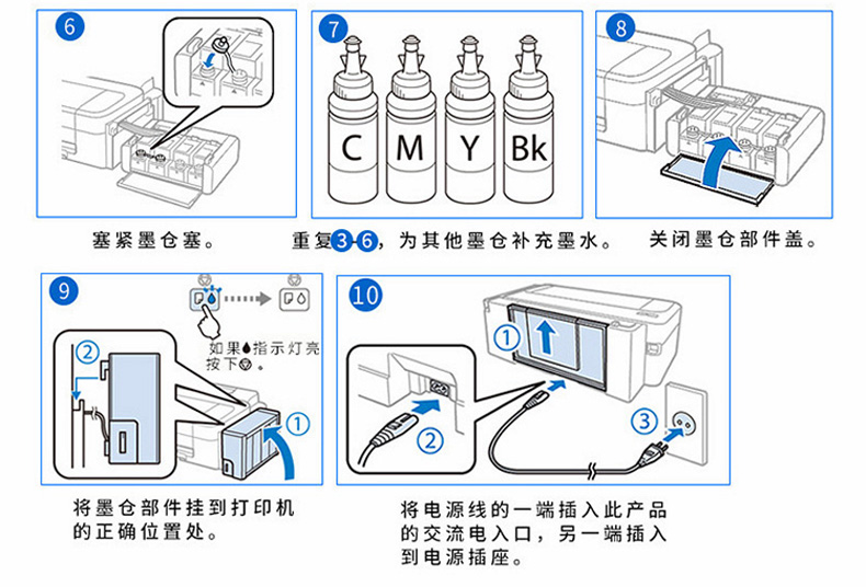 Epson Epson nguyên bản 672 mực bốn màu 6721 đen l101 l303 l 310 l313 l351 l353 l360 l551 l380 l380 l383 l1300